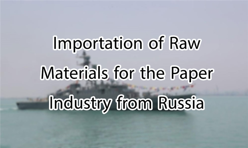 Importation of Raw Materials for the Paper Industry from Russia via Alternative Routes to Bandar Abbas Port During Wartime and Post-War Periods