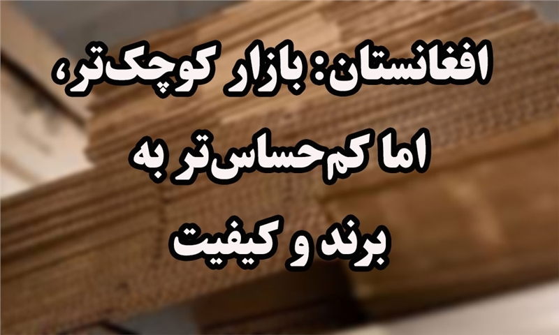 کدام کشور برای صادرات بهتره