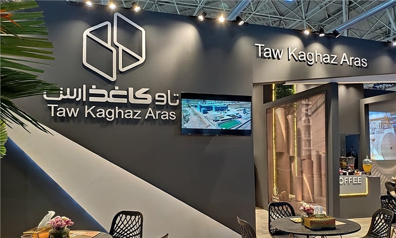 Interview with the CEO of Taw Paper Company, Mr. Engineer Ghafourzadeh