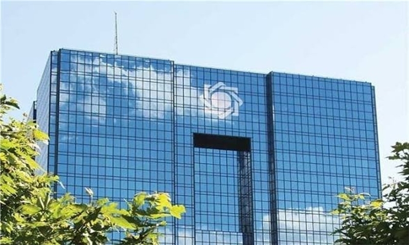 Why Did the Central Bank Allow Banks to Sell Foreign Currency?