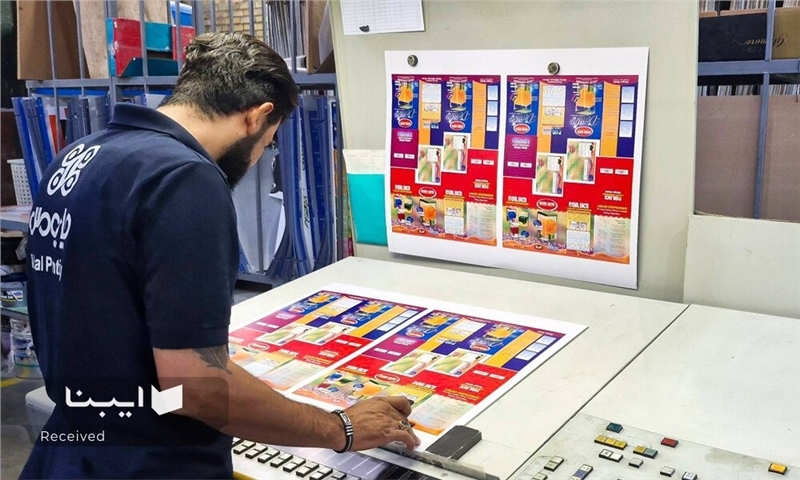 برگزاری اولین کنفرانس تخصصی چاپ برای ورود هدفمند به بازارهای اوراسیا