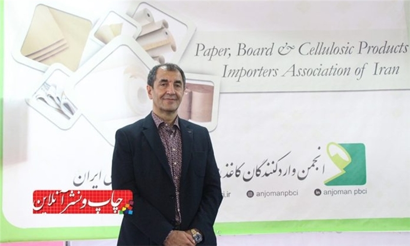 تلاش انجمن واردکنندگان کاغذ و مقوا برای تامیدن مواد اولیه