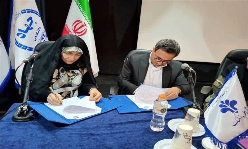 بررسی چالش‌های اقتصاد کتاب/ دانشگاه علم و فرهنگ جهاددانشگاهی و انجمن فرهنگی هنری زنان ناشر تفاهم‌نامه همکاری امضا کردند