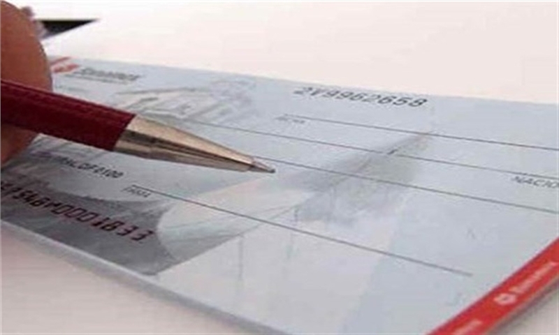 بانک مرکزی امکان استعلام تجمیعی چک را فعال کرد