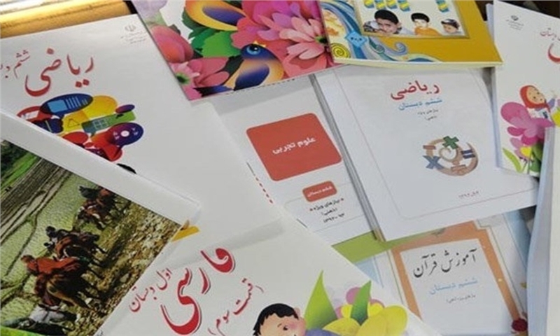 ثبت سفارش بیش از ۹ میلیون و چهارصد هزار کتاب درسی ؛ تاکنون