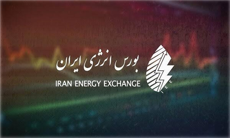 عرضه برق در بورس انرژی