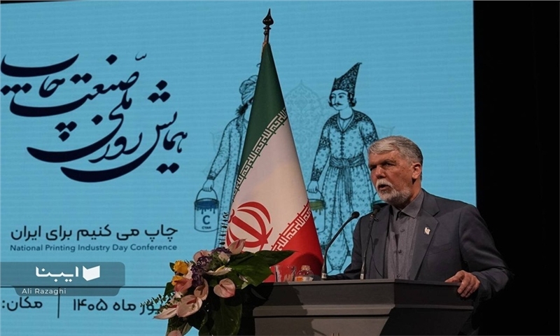 فعالان صنعت چاپ در دو جنگ تحمیلی، پای کارِ ایران ایستادند