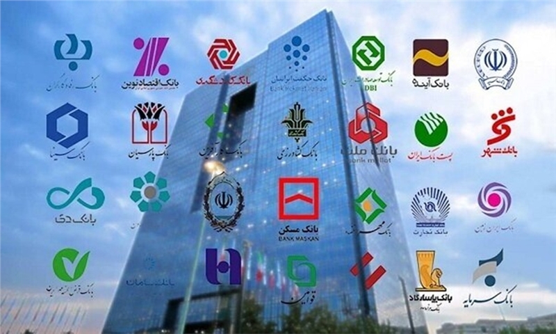 بانک‌های ناتراز در مسیر بازسازی، گزیر یا انحلال