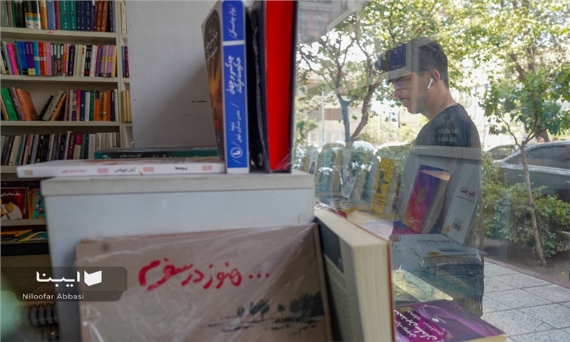 این روزها دخل کتابفروشی با کتاب نمی‌چرخد