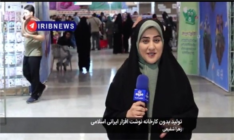 از معلمی تا تولید بیش از ۱۰۰ محصول نوشت‌افزار با تولید بدون کارخانه
