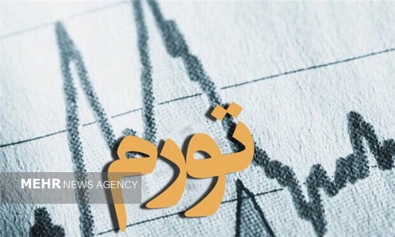سراب مهار تورم در سایه رکود؛ نقدینگی هنوز در محدوده بحرانی است