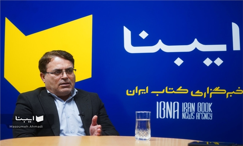 شابک به پنجره واحد دولت پیوست