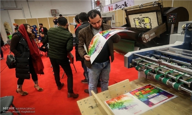 The 26th Printing and Packaging Exhibition was held.