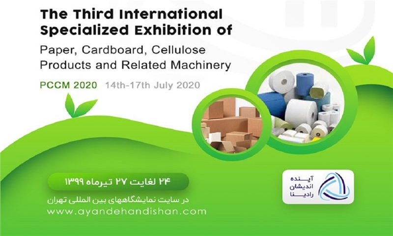 The Corona support package is being offered to exhibition industry as well