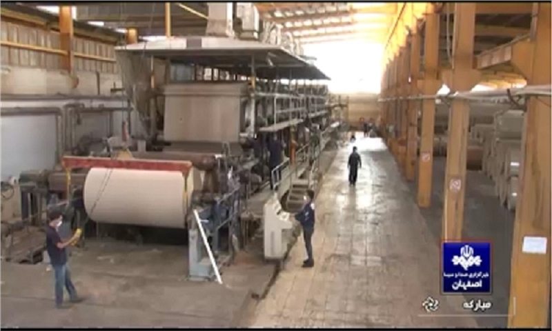 Paper production by recycling waste paper in Mobarakeh