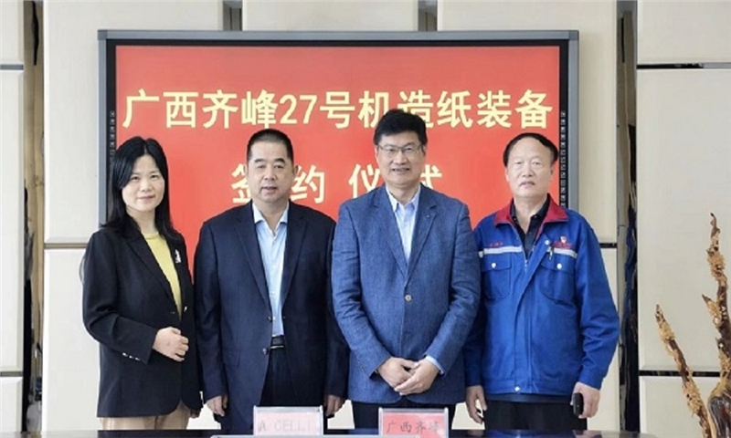 A.Celli will deliver paper rewinder to Qifeng Group