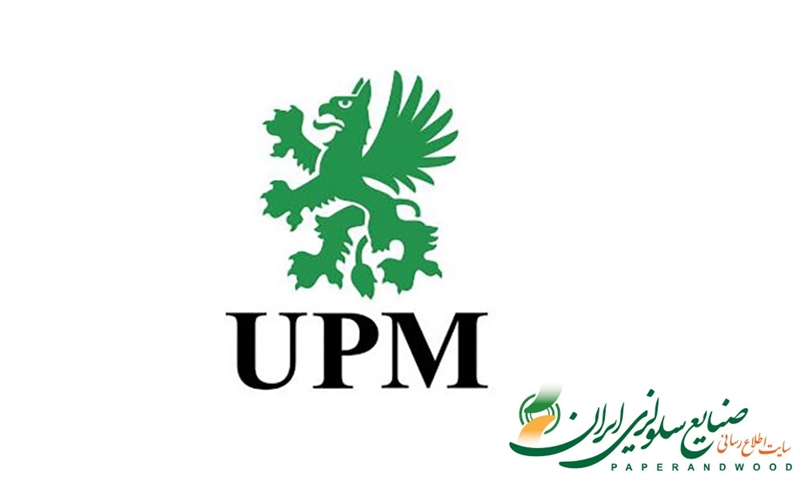 کمپانی UPM Fibres تغییرات نیروی کار را پس از مذاکرات اعلام کرد