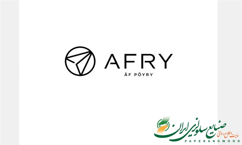 (AFRY )پیشگام پروژه ۴.۶ میلیارد دلاری کارخانه خمیرکاغذ برای Arauco در برزیل