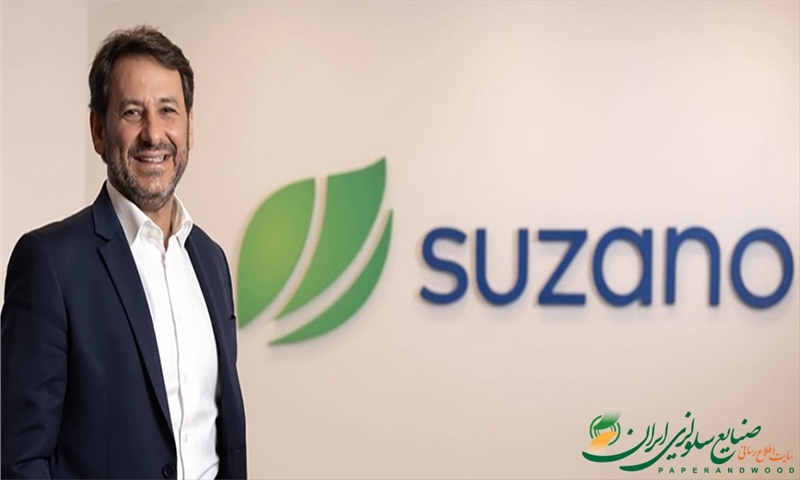 شرکت Suzano S.A. نتایج سه‌ماهه اول سال ۲۰۲۵ (1Q25) خود را اعلام کرد.