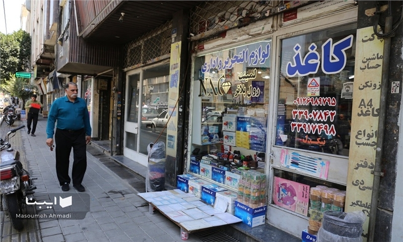 مشتریان بازار کاغذ در تب و تاب خریدن یا نخریدن