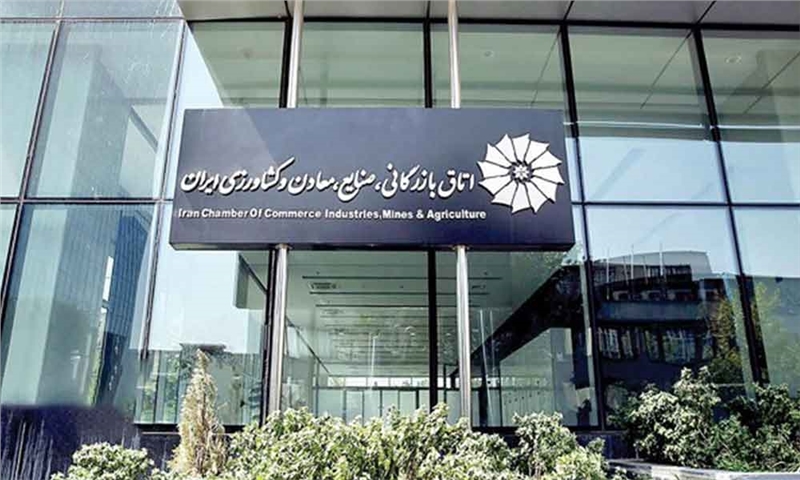 فراخوان ثبت نام در مجمع عمومی موسس انجمن صنایع بازیافت سلولزی ایران