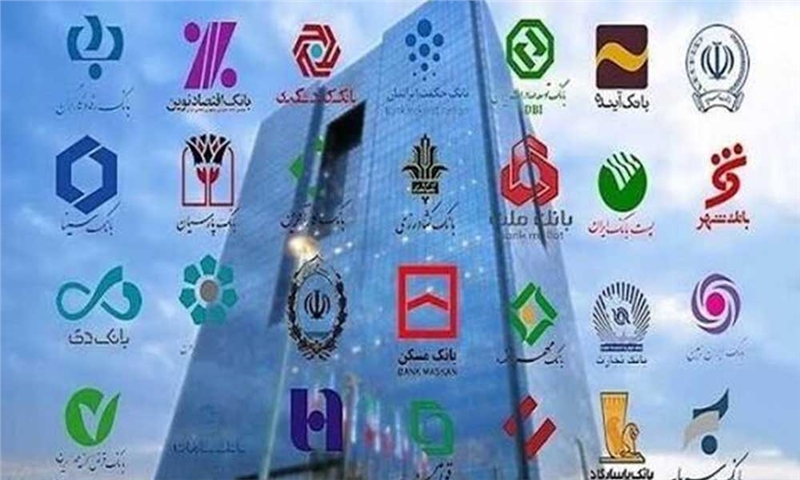 جزئیات ساعات کاری جدید بانک‌ها از ۵ فروردین اعلام شد