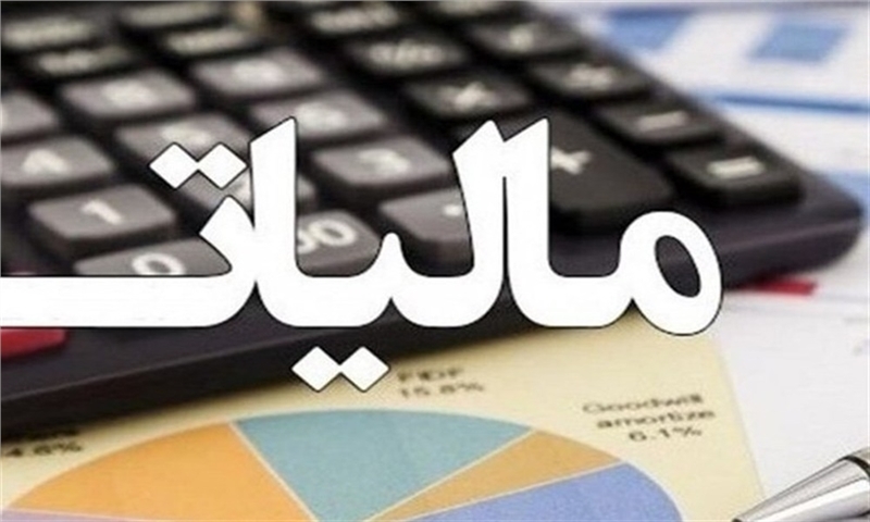 مودیان برای 6 تکلیف مالیاتی تا پایان اردیبهشت‌ماه مهلت دارند