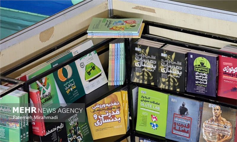 Why Is the 1405 Virtual Book Fair Using the Same Slogan as Last Year?