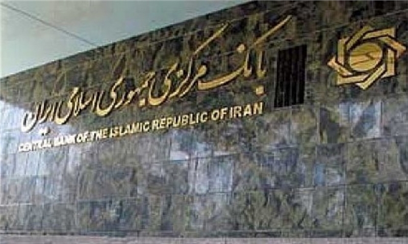 Iranian Insurance Becomes Condition for Currency Provision; Central Bank Amends Import Regulations