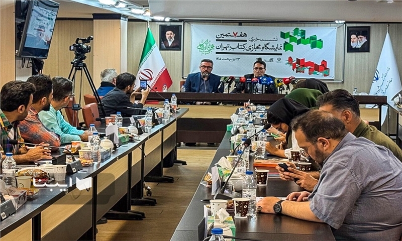 Presence of 2,296 Publishers at the 7th Tehran Virtual Book Fair
