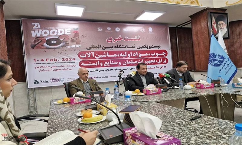 حضور ۲۹۴ شرکت داخلی و خارجی در بیست و یکمین نمایشگاه بین‌المللی چوب