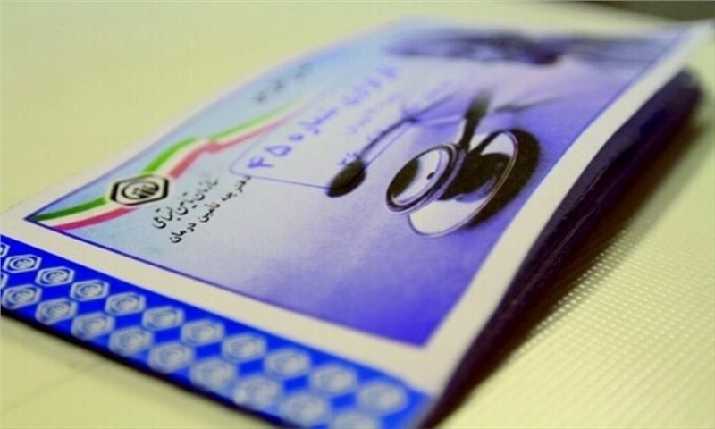 حذف کاغذ، شروع دردسر