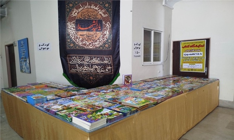 شروع بهار کتاب در بهارستان / تخفیف ۵۰٪ با تحویل کاغذ باطله!