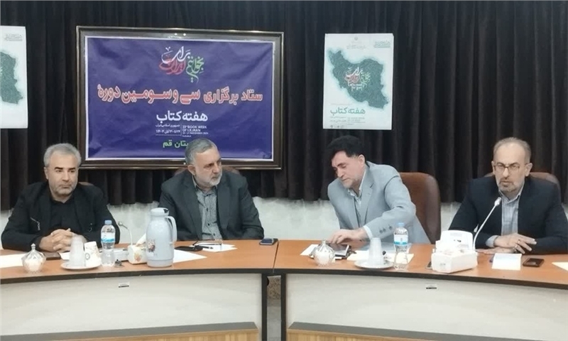 باید به فکر اقتصاد حوزه کتاب باشیم/ اختصاص یارانه ویژه برای نمایشگاه کتاب قم