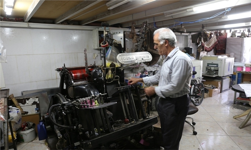 رشد قیمت‌ها و کلافگی در بازار مواد اولیه چاپ و نشر