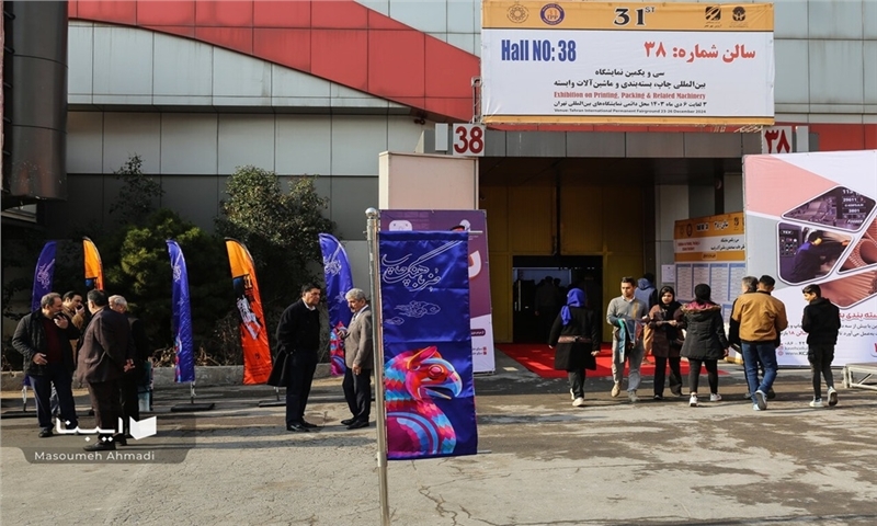 حضور کارشناسان استانی و روسای اتحادیه‌های کشوری در نمایشگاه چاپ تهران
