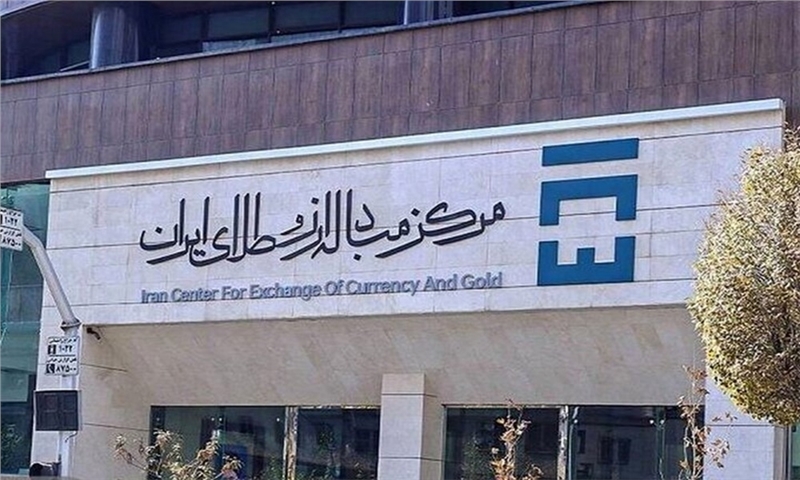 یکسان سازی نرخ ارز در مرکز مبادله طلا و ارز