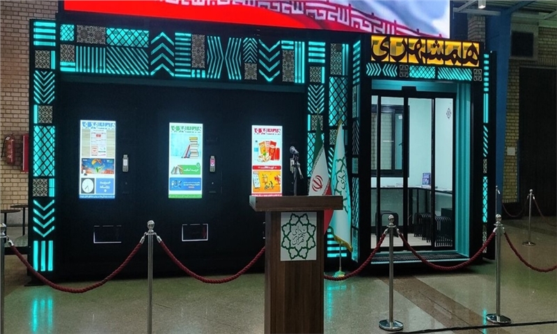 فروش روزنامه در تهران آنلاین شد