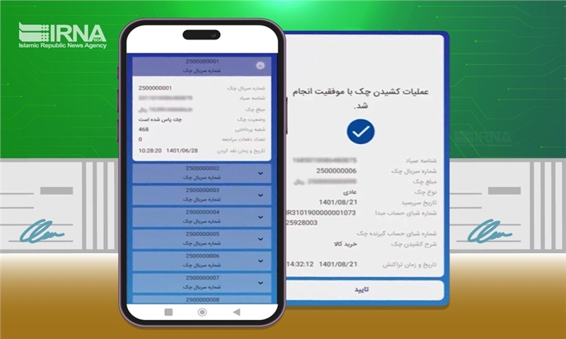 بیش از ۳۱ درصد چک‌های صادره در اردیبهشت ماه الکترونیک بودند