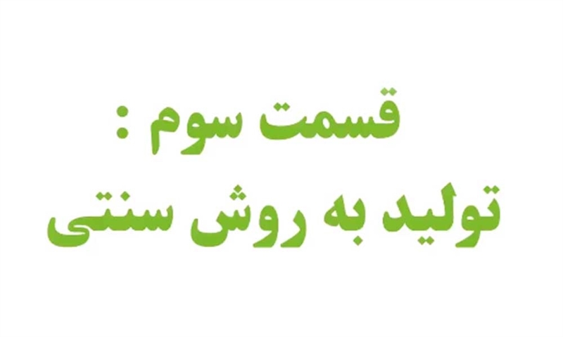 سوال مهم : کاغذ سازی های کوچک ، بقا یا حذف از بازار