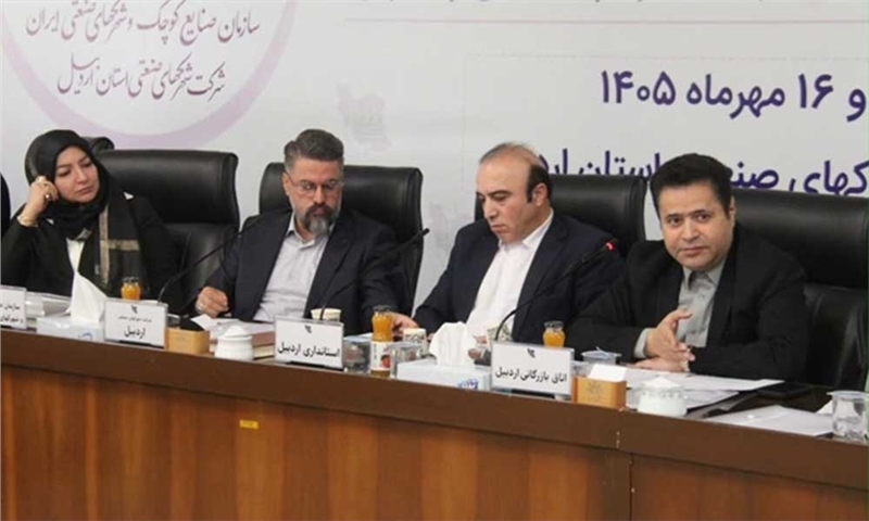 تقویت شهرک‌های صنعتی با تکیه‌بر تأمین مالی