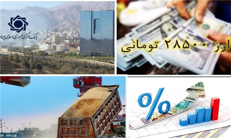 تایید طلب 4میلیارد یورویی واردکنندگان توسط 2 وزارتخانه و بانک مرکزی
