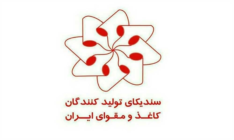 سمینار آموزشی “محدودیت ها و مشکلات بازیافت OCC